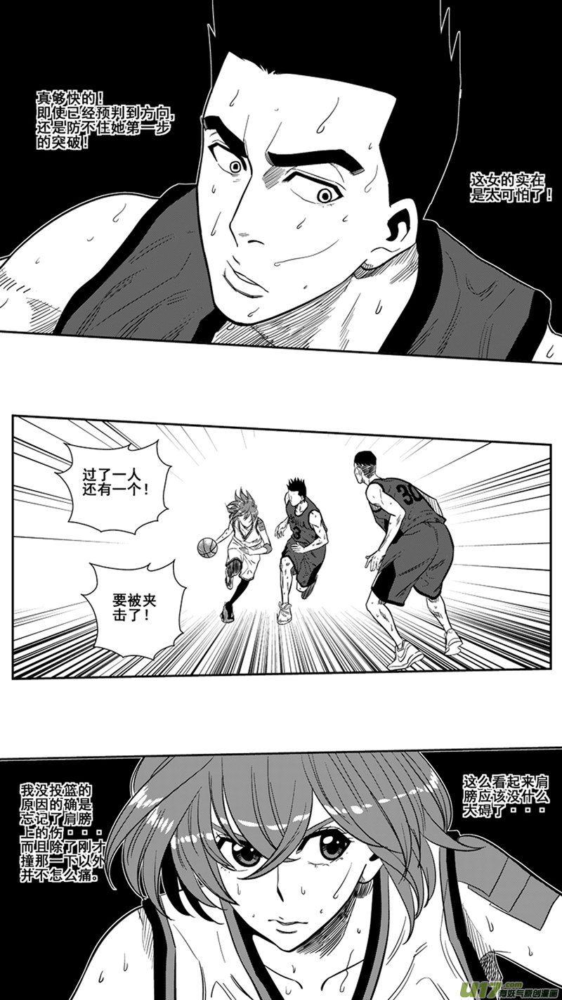 球娘韩漫全集-一百六十一.形势不利无删减无遮挡章节图片 