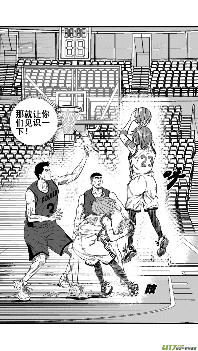 球娘韩漫全集-一百六十一.形势不利无删减无遮挡章节图片 