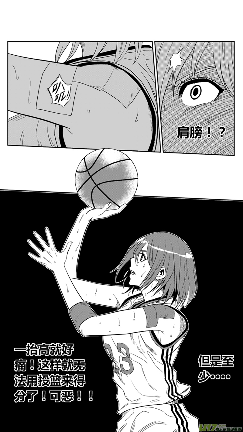 球娘韩漫全集-一百六十一.形势不利无删减无遮挡章节图片 