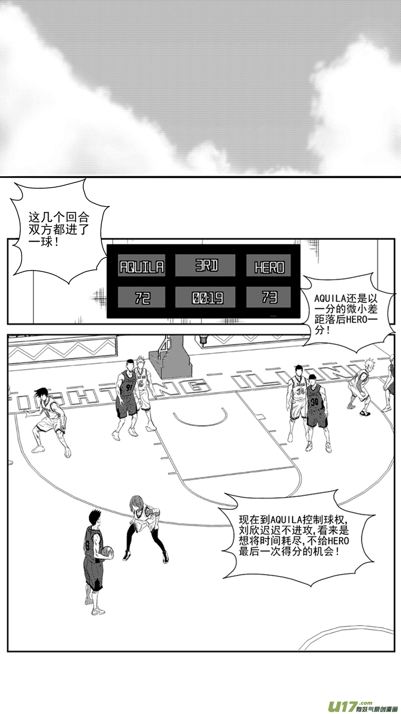 球娘韩漫全集-一百六十二.反超无删减无遮挡章节图片 