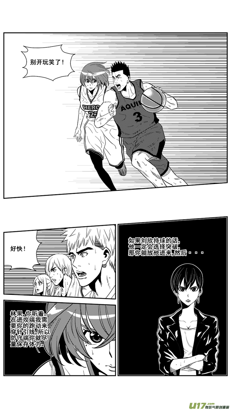 球娘韩漫全集-一百六十五.战术2无删减无遮挡章节图片 