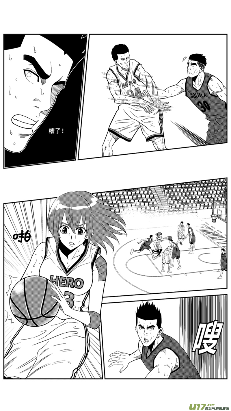 球娘韩漫全集-一百六十六.出线无删减无遮挡章节图片 