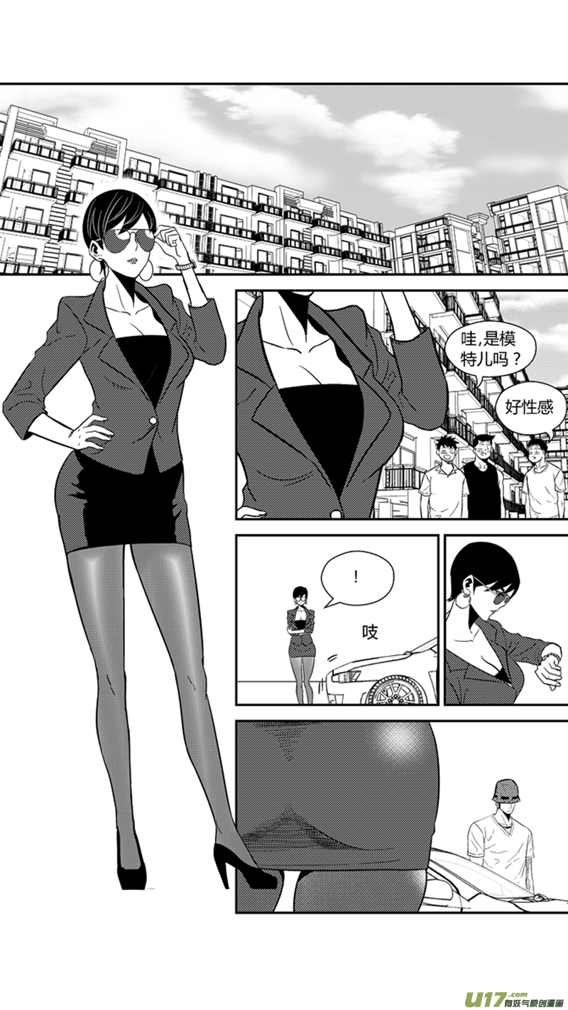 球娘韩漫全集-一百六十七.阿跃的心无删减无遮挡章节图片 