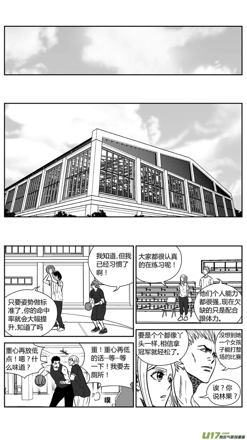 球娘韩漫全集-一百六十九.过招无删减无遮挡章节图片 