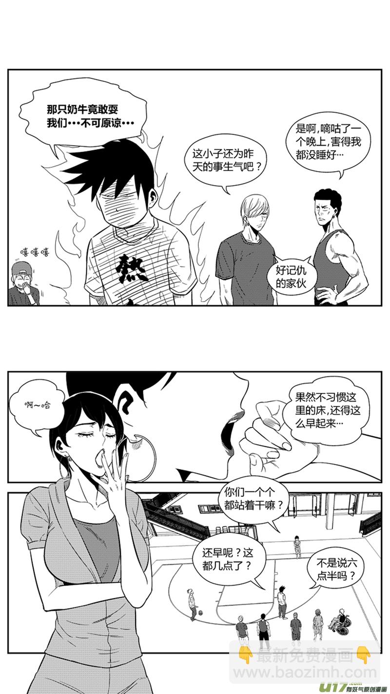 球娘韩漫全集-一百七十.比试无删减无遮挡章节图片 