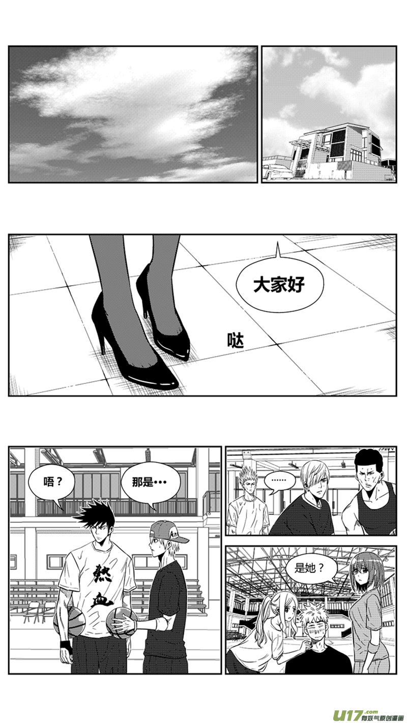 球娘韩漫全集-一百七十.比试无删减无遮挡章节图片 