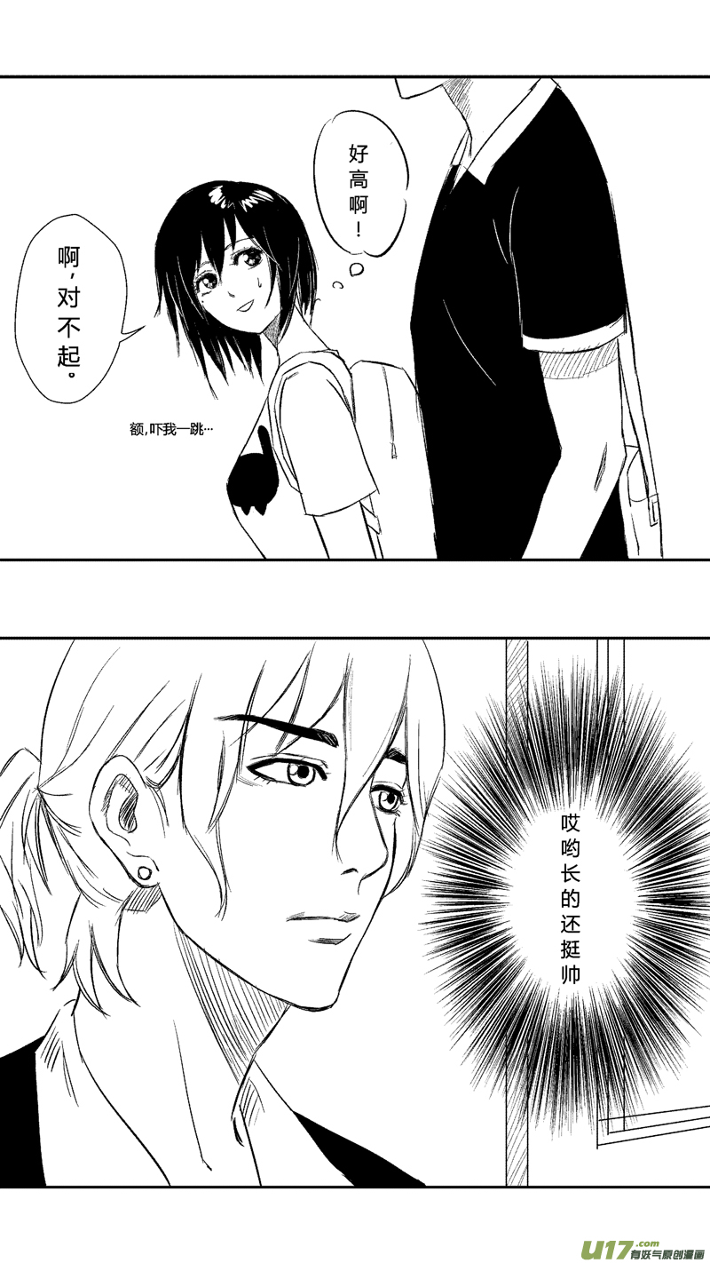 球娘韩漫全集-十六.班级无删减无遮挡章节图片 