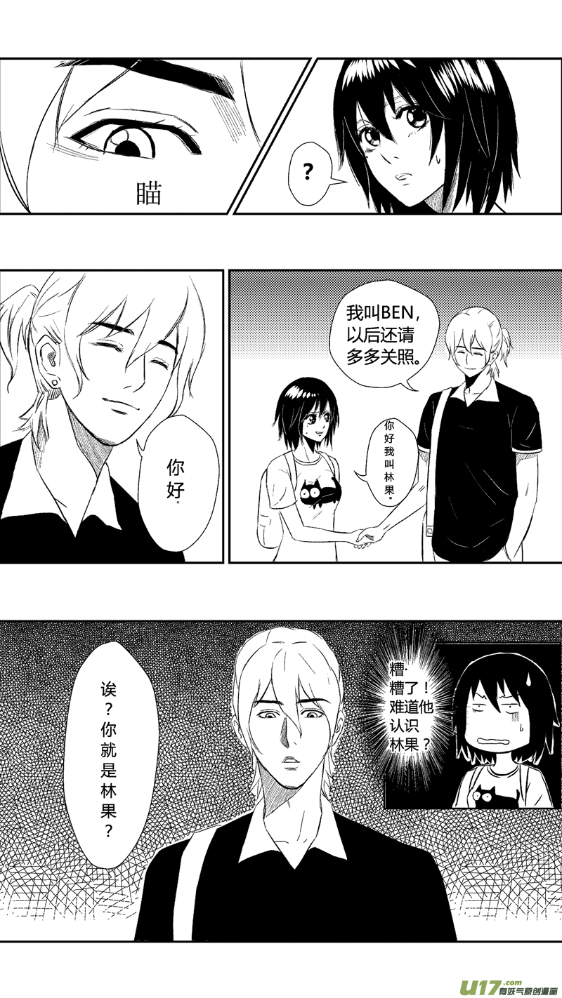 球娘韩漫全集-十六.班级无删减无遮挡章节图片 