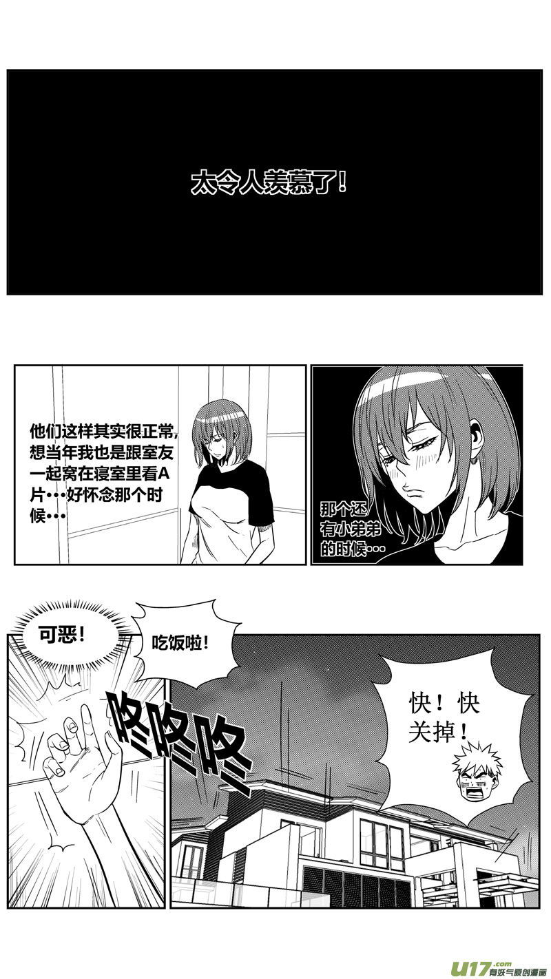球娘韩漫全集-一百七十三.污2无删减无遮挡章节图片 