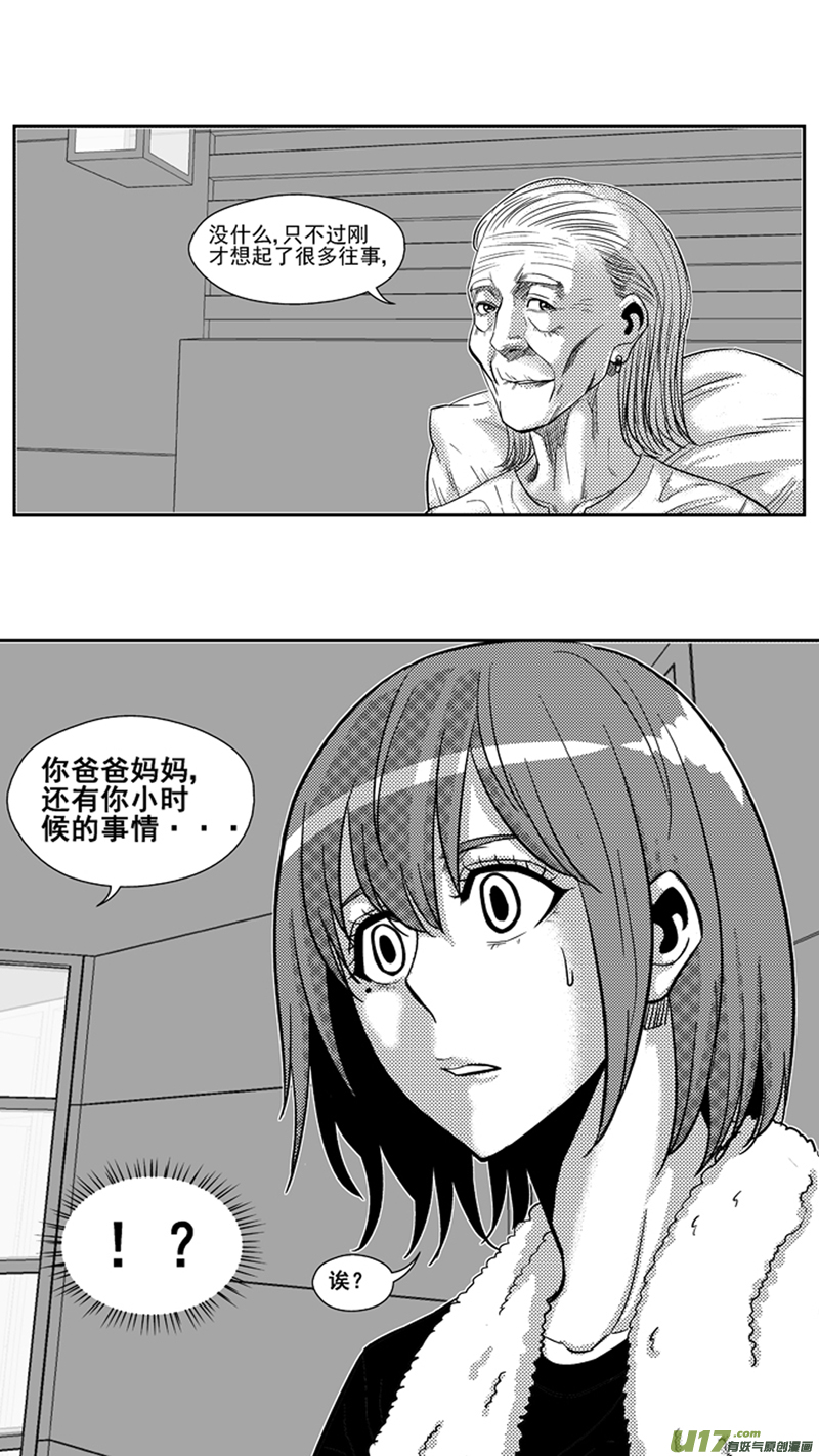 球娘韩漫全集-一百七十三.污2无删减无遮挡章节图片 