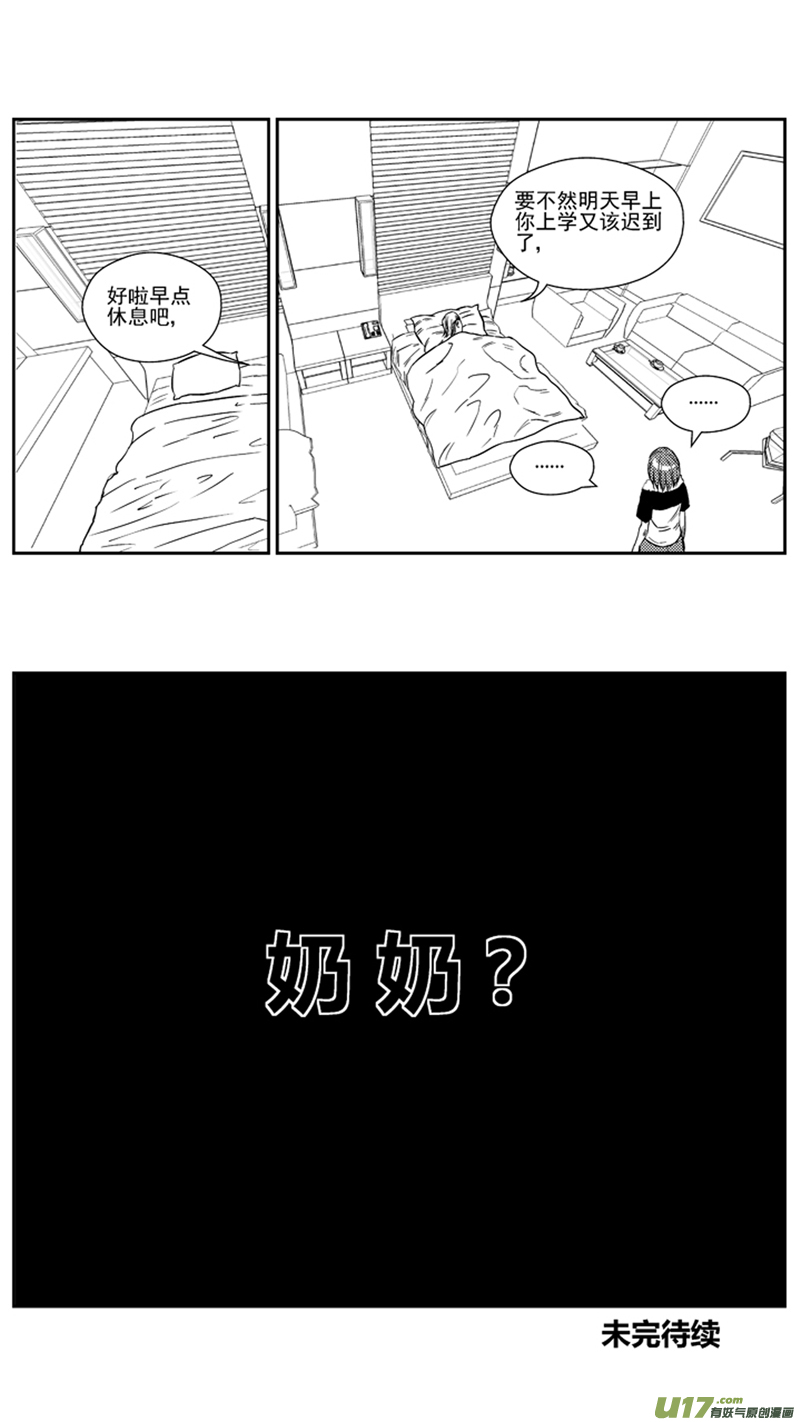 球娘韩漫全集-一百七十三.污2无删减无遮挡章节图片 
