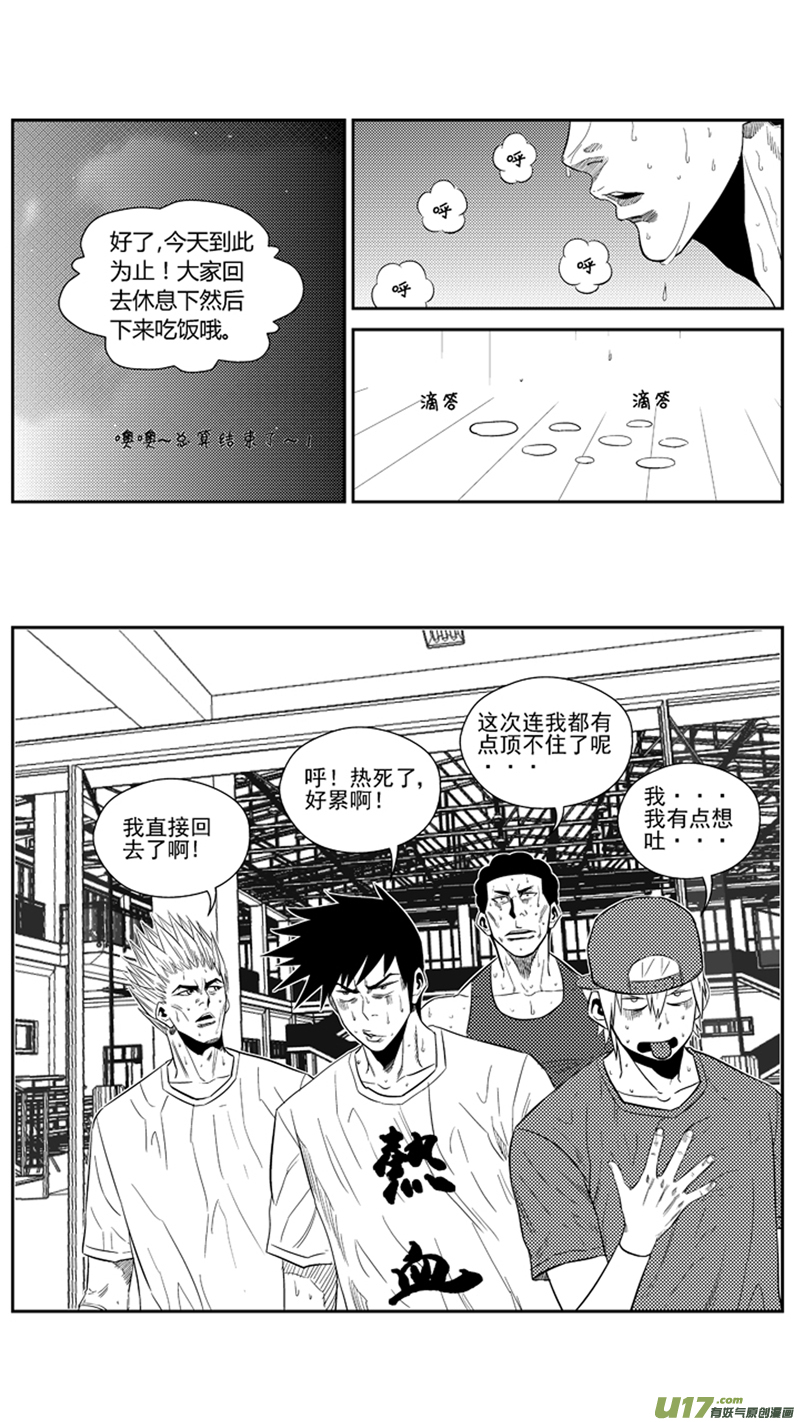 球娘韩漫全集-一百七十三.污2无删减无遮挡章节图片 
