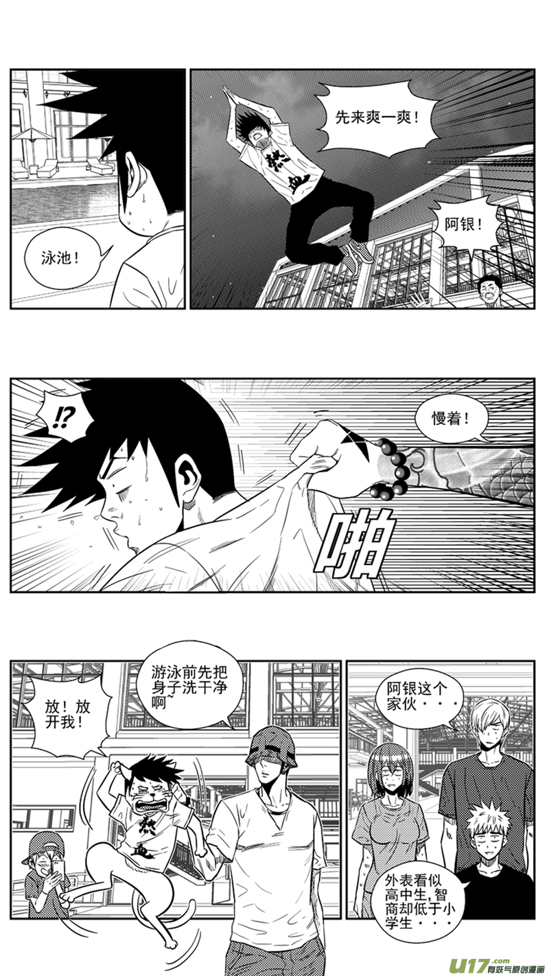 球娘韩漫全集-一百七十三.污2无删减无遮挡章节图片 