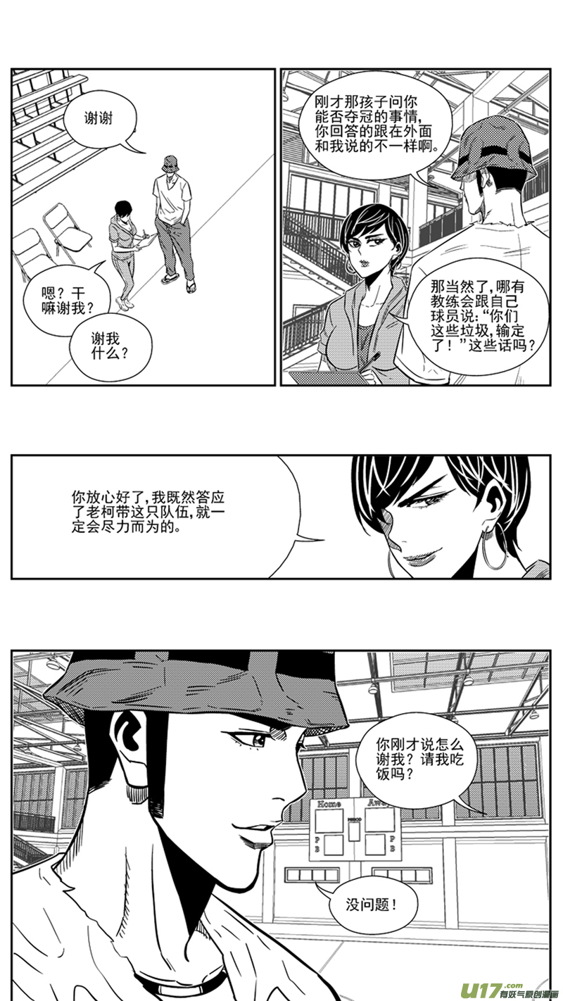 球娘韩漫全集-一百七十三.污2无删减无遮挡章节图片 