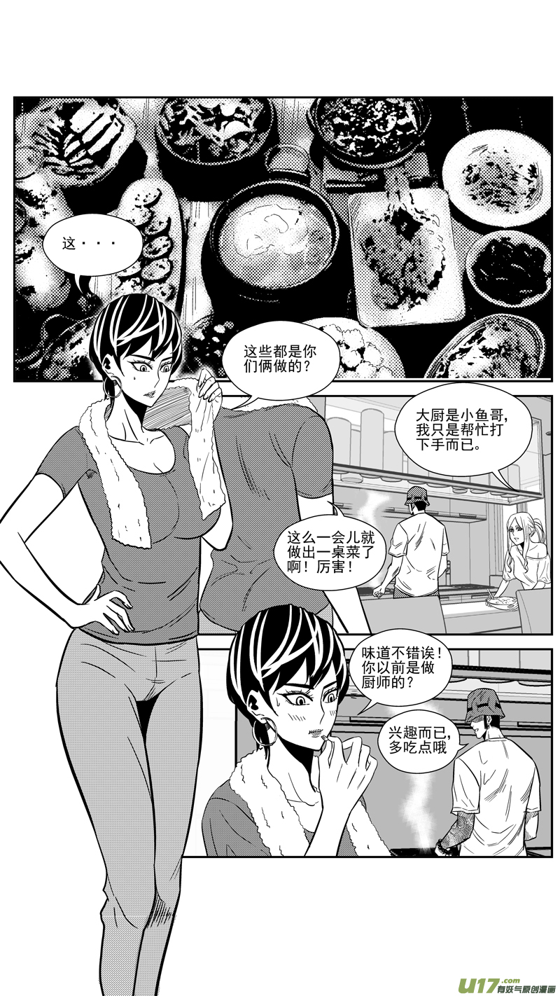球娘韩漫全集-一百七十三.污2无删减无遮挡章节图片 