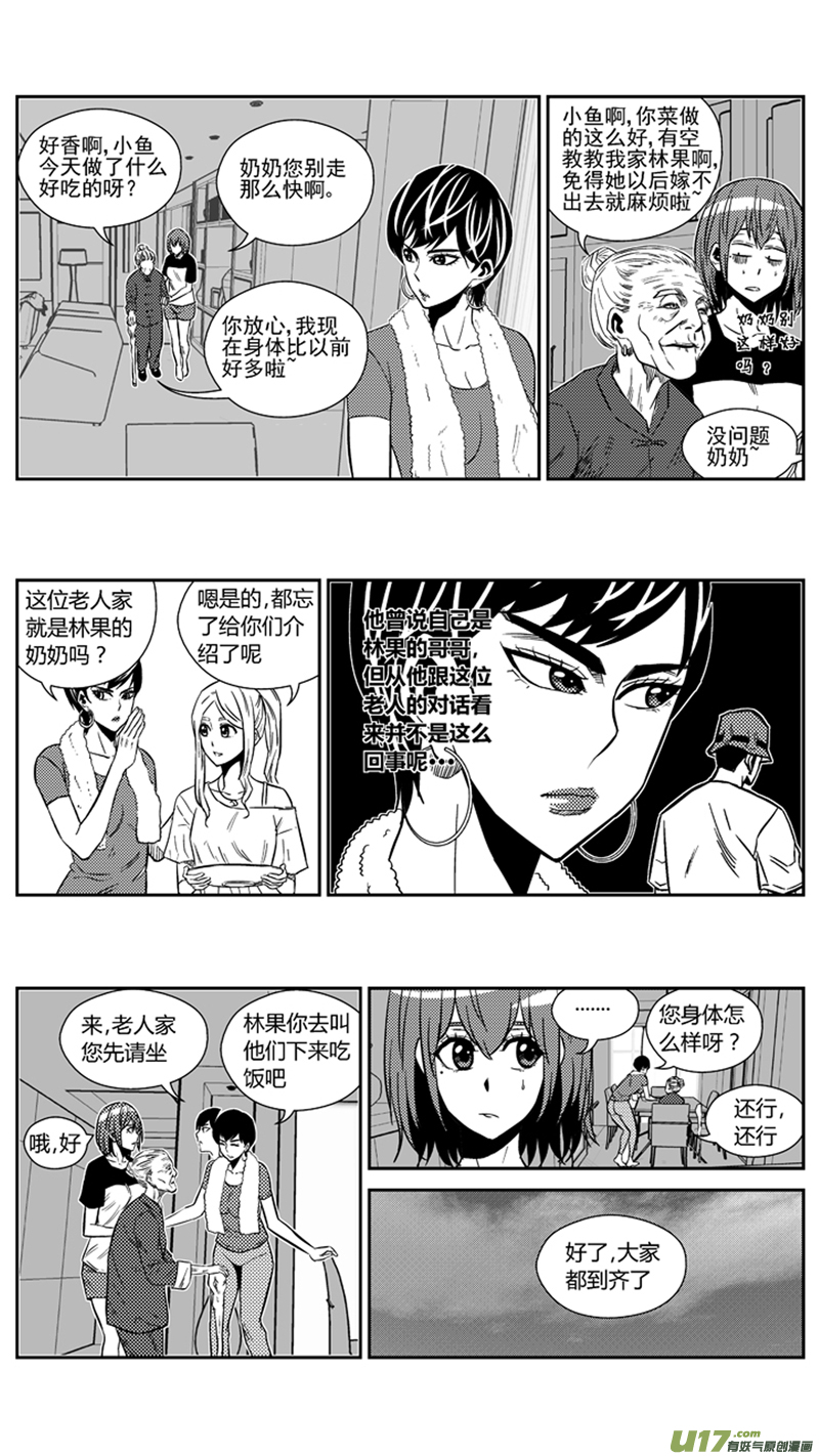 球娘韩漫全集-一百七十三.污2无删减无遮挡章节图片 