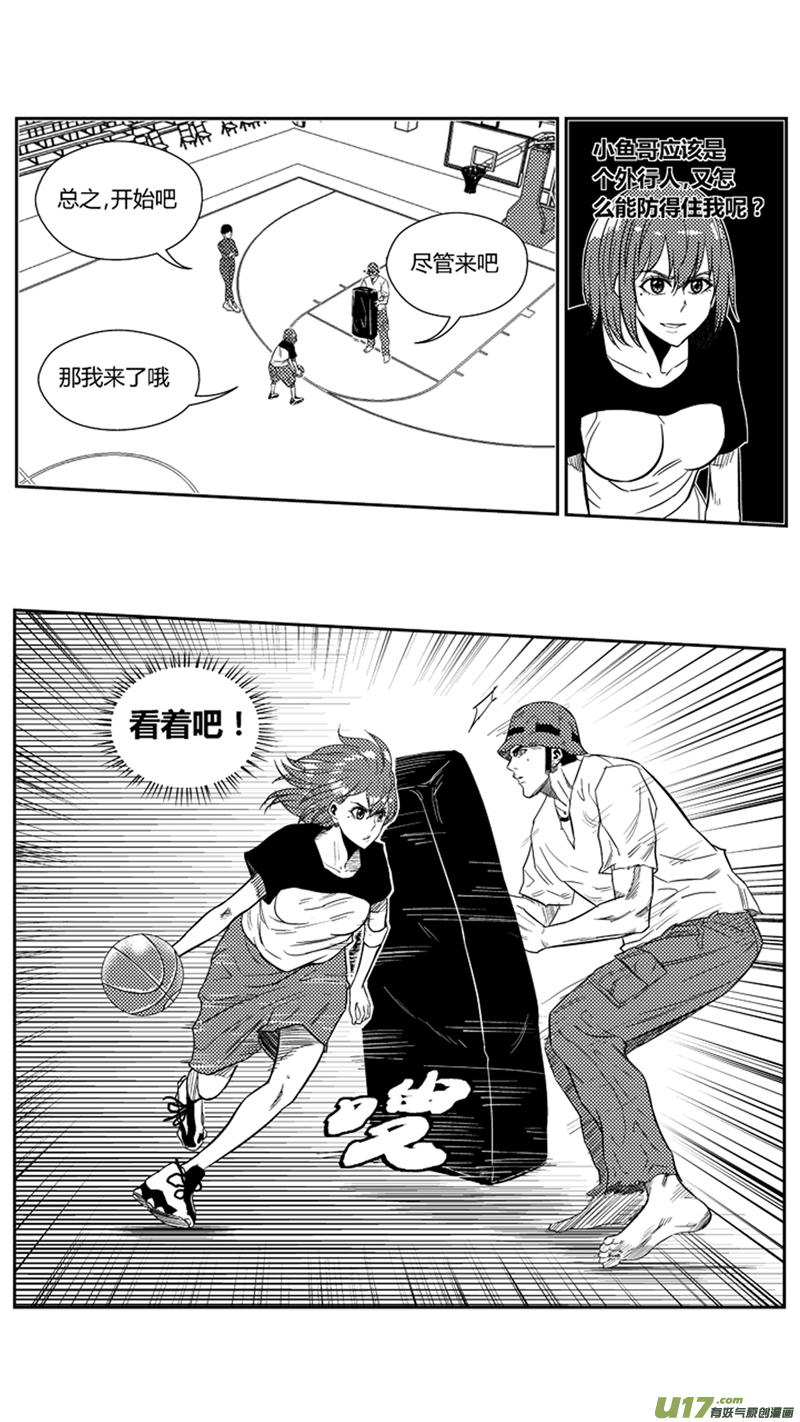 球娘韩漫全集-一百七十四.奶奶不见了无删减无遮挡章节图片 