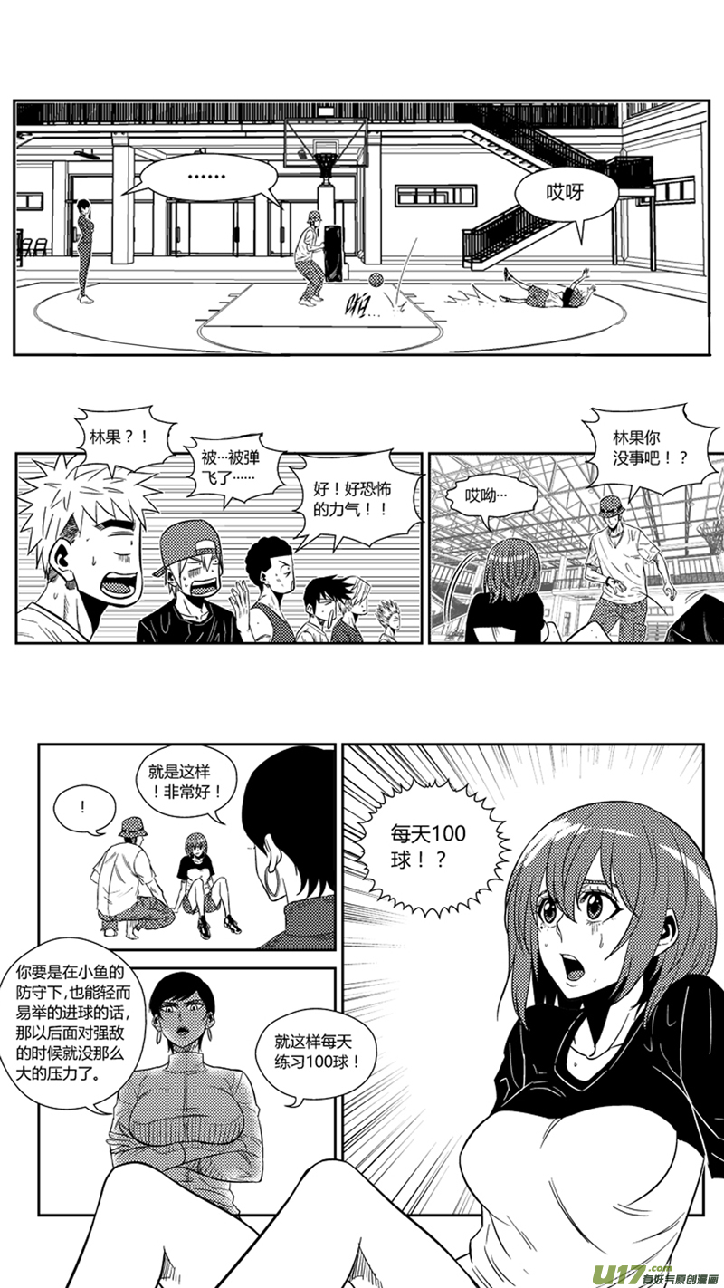 球娘韩漫全集-一百七十四.奶奶不见了无删减无遮挡章节图片 