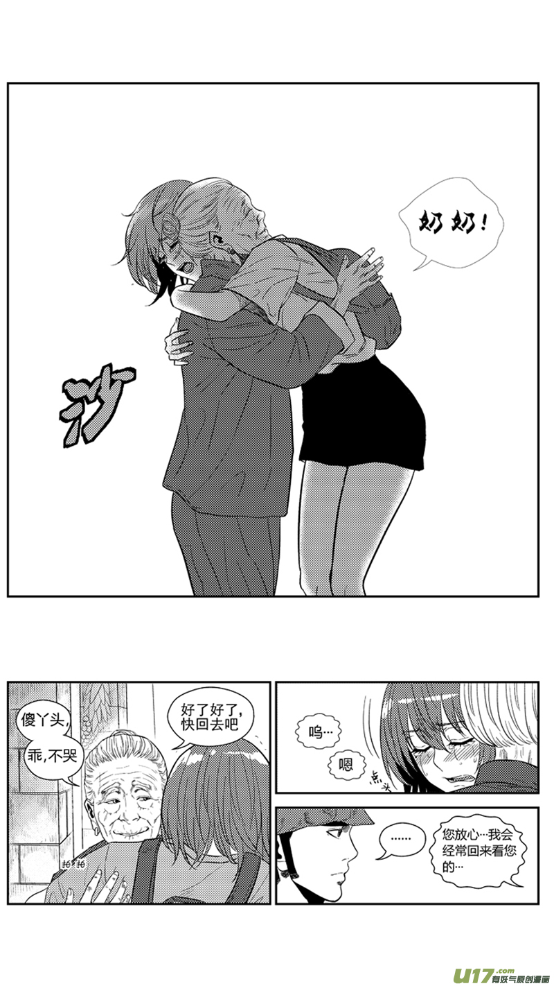 球娘韩漫全集-一百七十五.老家无删减无遮挡章节图片 