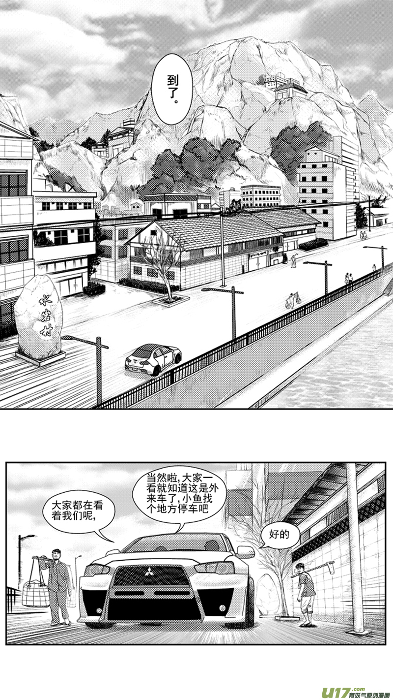 球娘韩漫全集-一百七十五.老家无删减无遮挡章节图片 