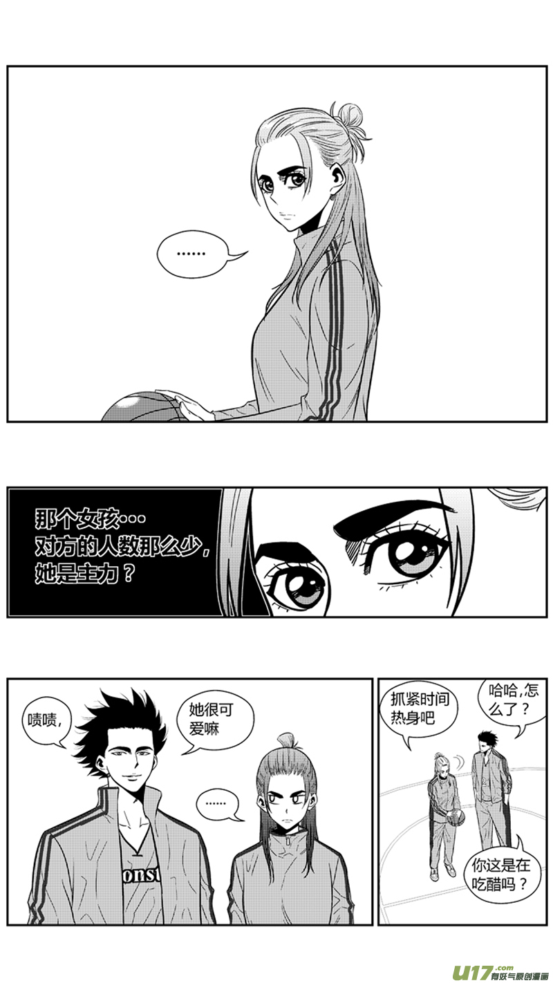 球娘韩漫全集-一百八十四.Hero VS Monster无删减无遮挡章节图片 