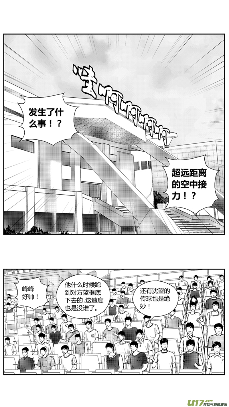 球娘韩漫全集-一百八十五.下马威无删减无遮挡章节图片 
