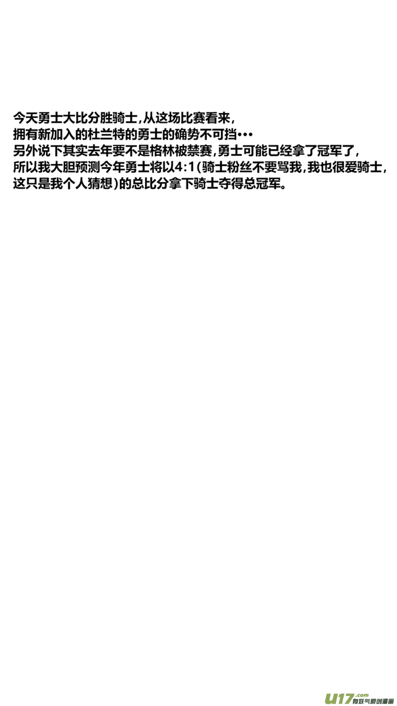 球娘韩漫全集-一百八十五.下马威无删减无遮挡章节图片 