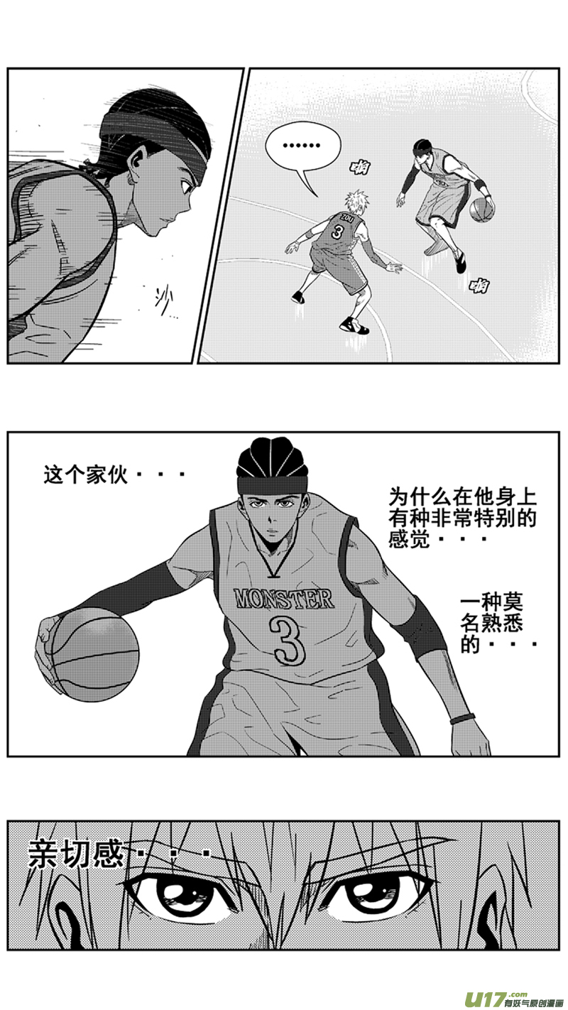 球娘韩漫全集-一百八十五.下马威无删减无遮挡章节图片 