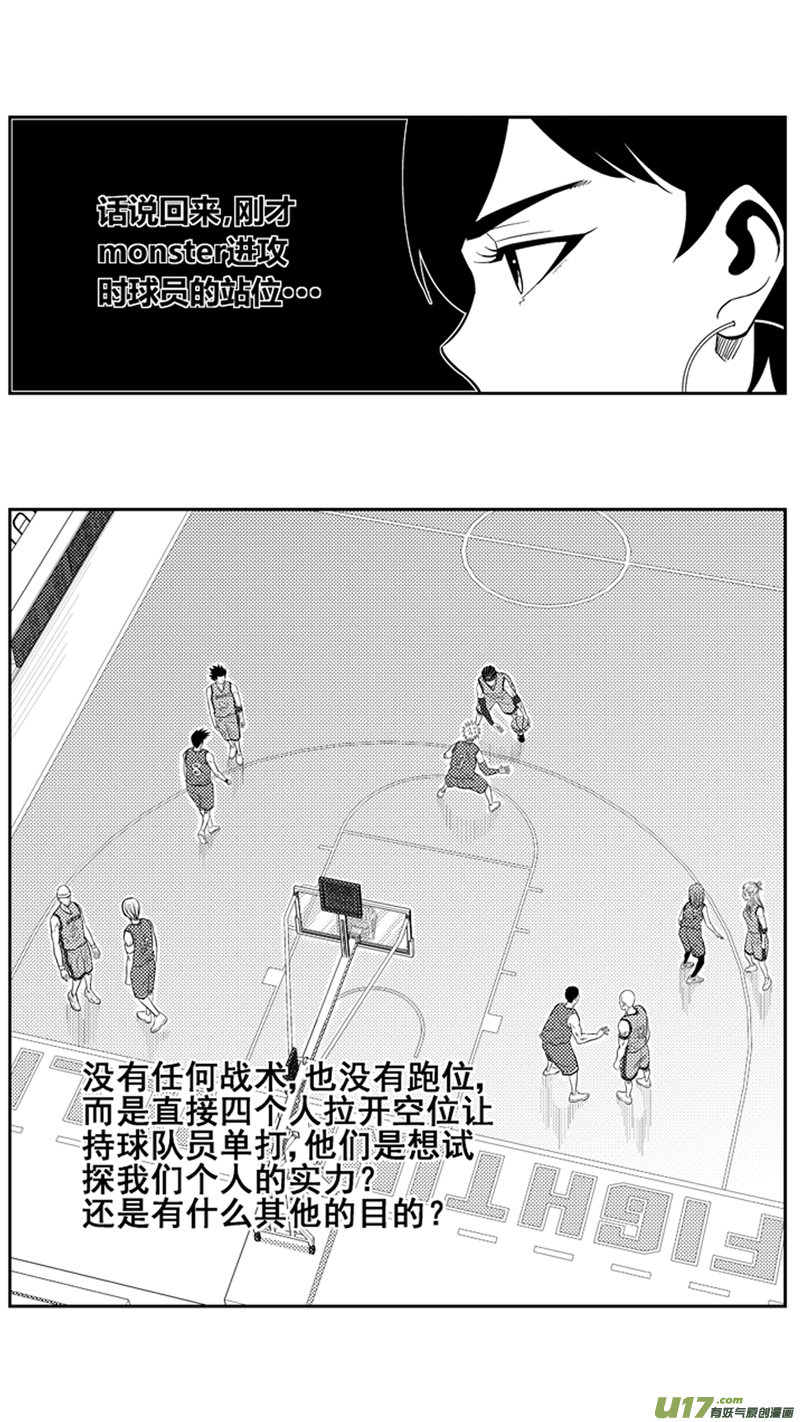 球娘韩漫全集-一百八十五.下马威无删减无遮挡章节图片 