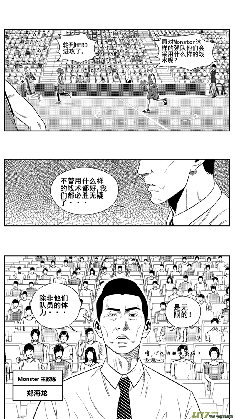 球娘韩漫全集-一百八十五.下马威无删减无遮挡章节图片 