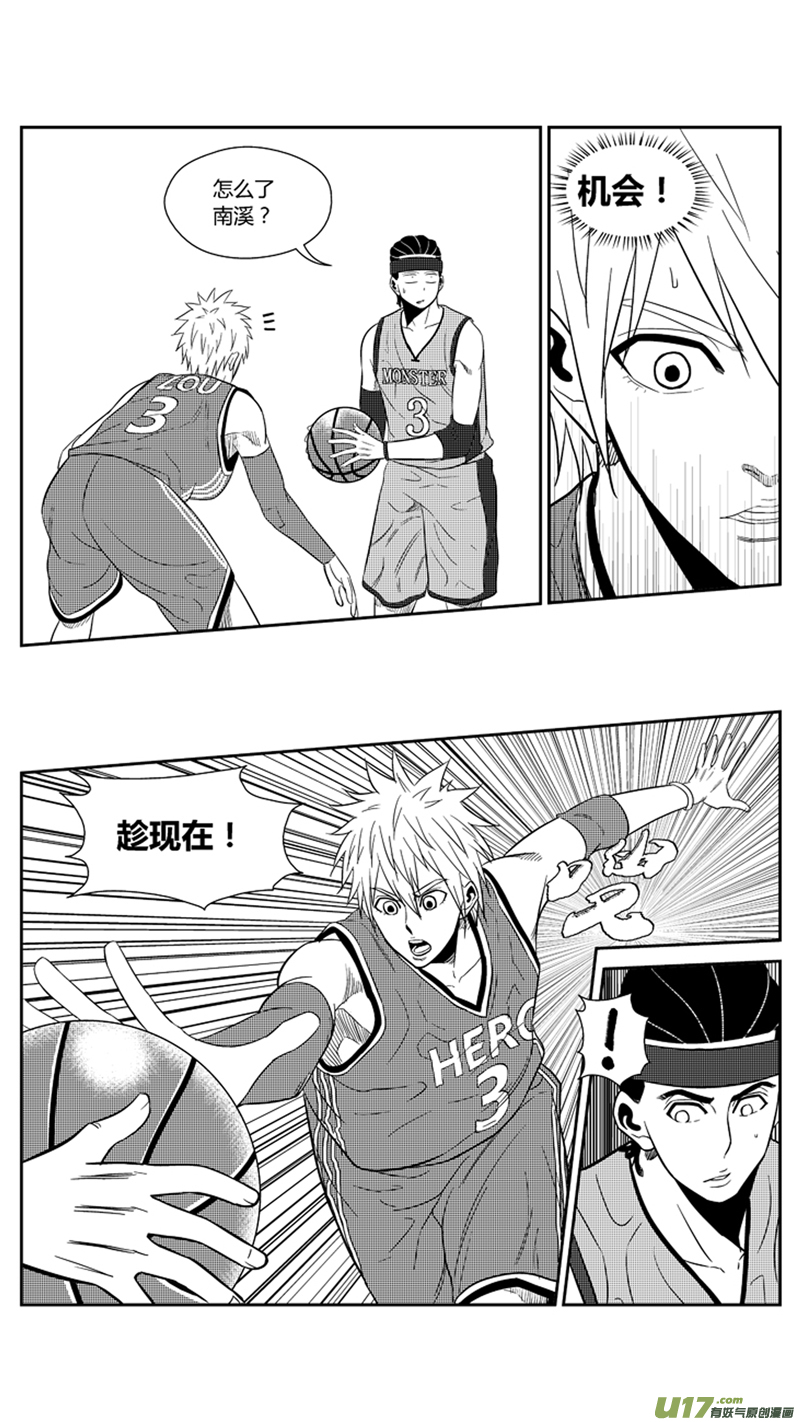 球娘韩漫全集-一百八十六.胆怯？无删减无遮挡章节图片 
