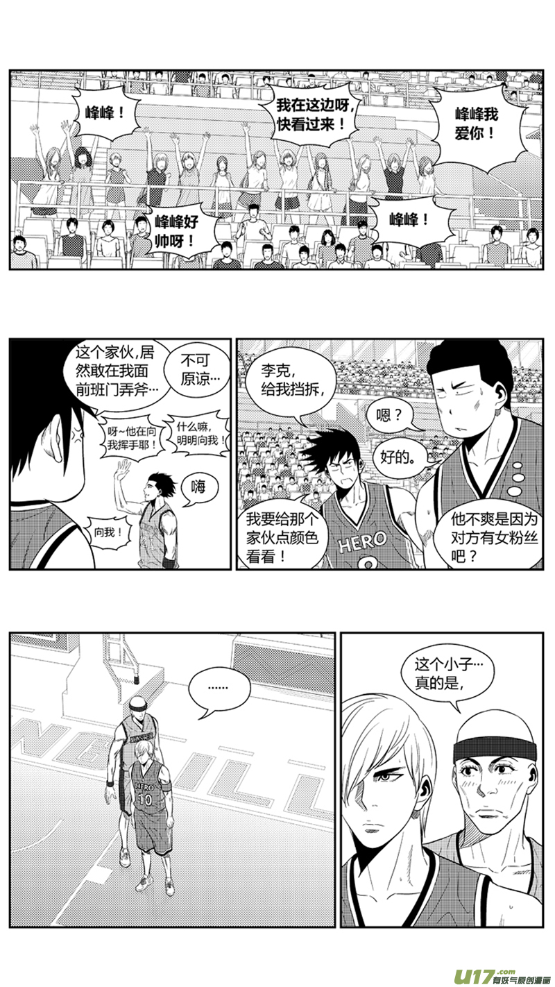 球娘韩漫全集-一百八十六.胆怯？无删减无遮挡章节图片 