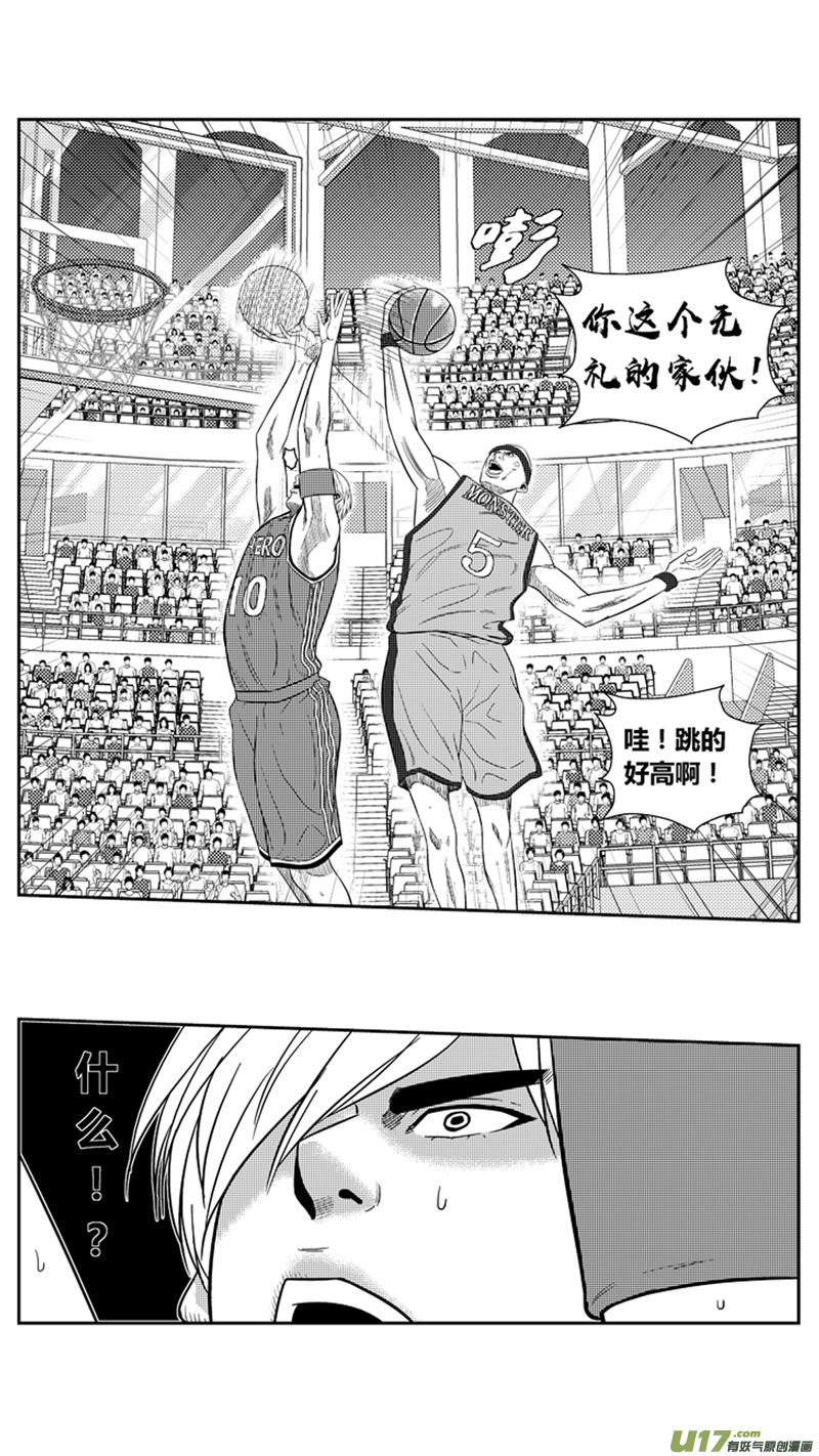 球娘韩漫全集-一百八十六.胆怯？无删减无遮挡章节图片 