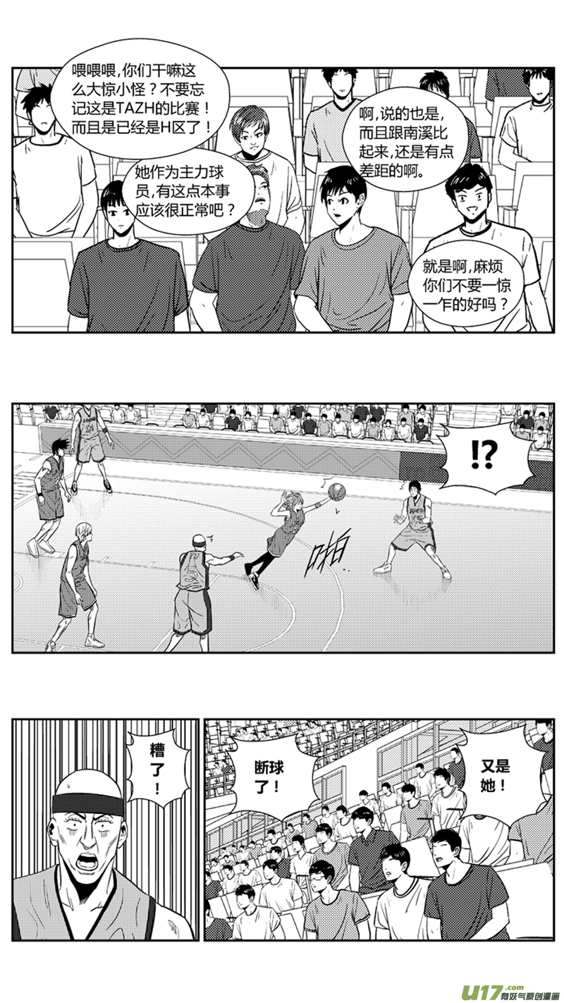球娘韩漫全集-一百八十七.大干一场无删减无遮挡章节图片 