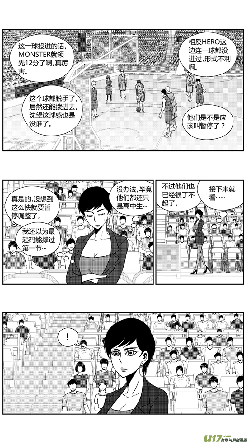 球娘韩漫全集-一百八十七.大干一场无删减无遮挡章节图片 