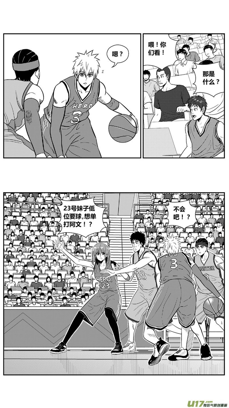 球娘韩漫全集-一百八十七.大干一场无删减无遮挡章节图片 