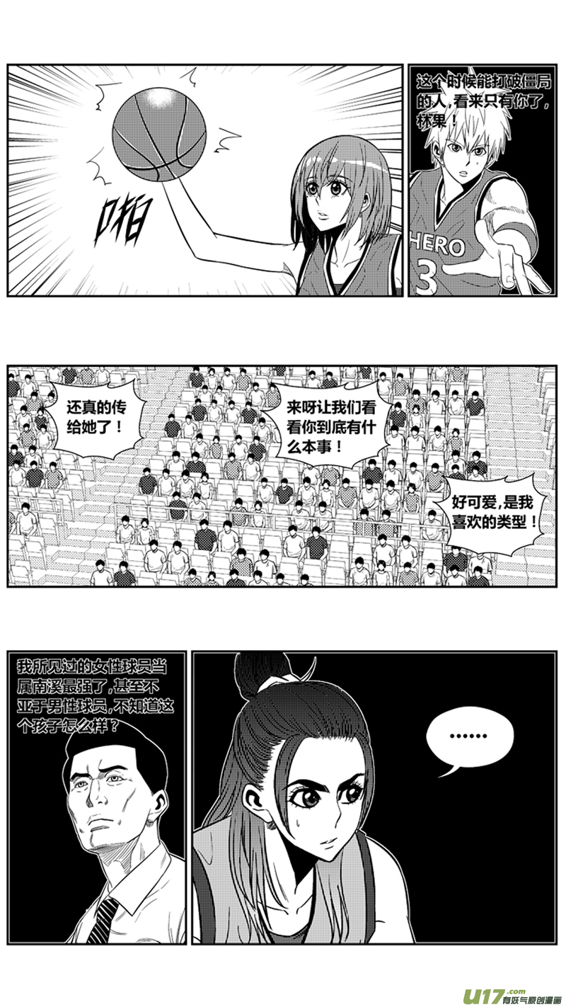 球娘韩漫全集-一百八十七.大干一场无删减无遮挡章节图片 
