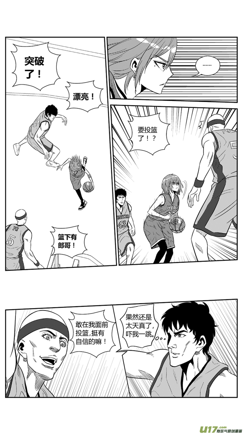 球娘韩漫全集-一百八十七.大干一场无删减无遮挡章节图片 