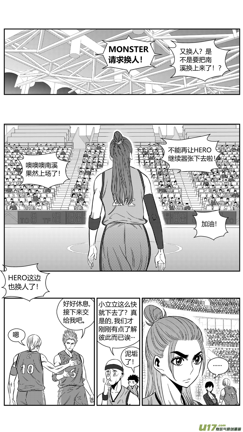 球娘韩漫全集-一百八十八.挑战无删减无遮挡章节图片 