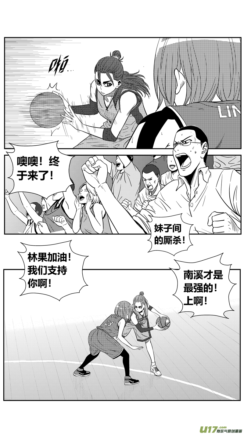 球娘韩漫全集-一百八十八.挑战无删减无遮挡章节图片 