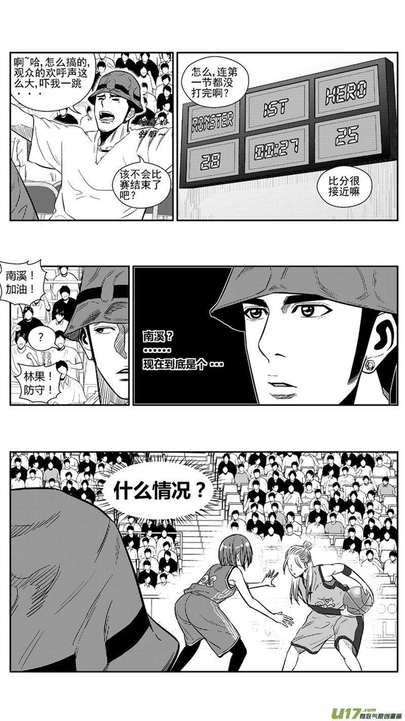 球娘韩漫全集-一百八十九.双雌无删减无遮挡章节图片 