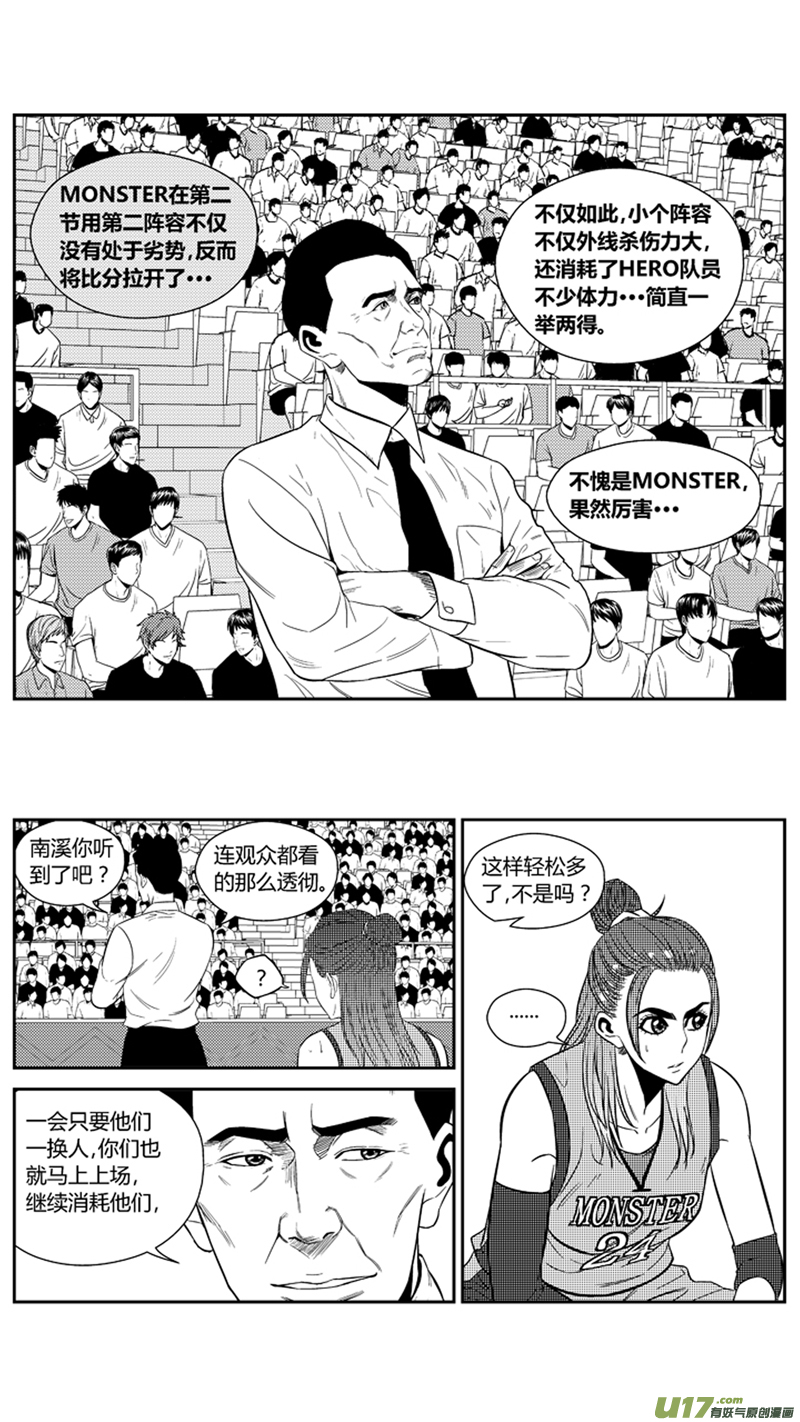 球娘韩漫全集-一百九十二.各有千秋无删减无遮挡章节图片 