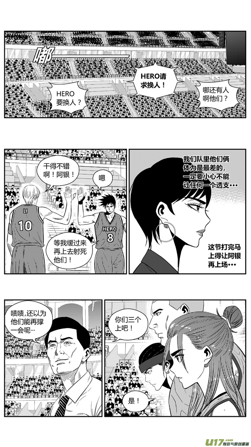 球娘韩漫全集-一百九十二.各有千秋无删减无遮挡章节图片 