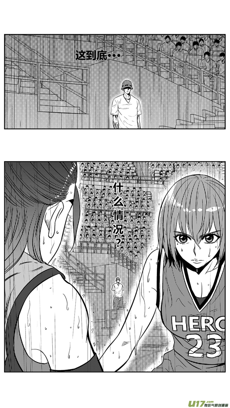 球娘韩漫全集-一百九十二.各有千秋无删减无遮挡章节图片 