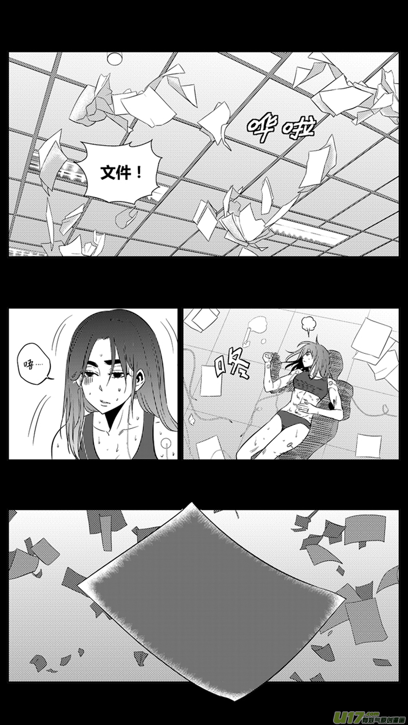 球娘韩漫全集-一百九十三.拔苗助长无删减无遮挡章节图片 