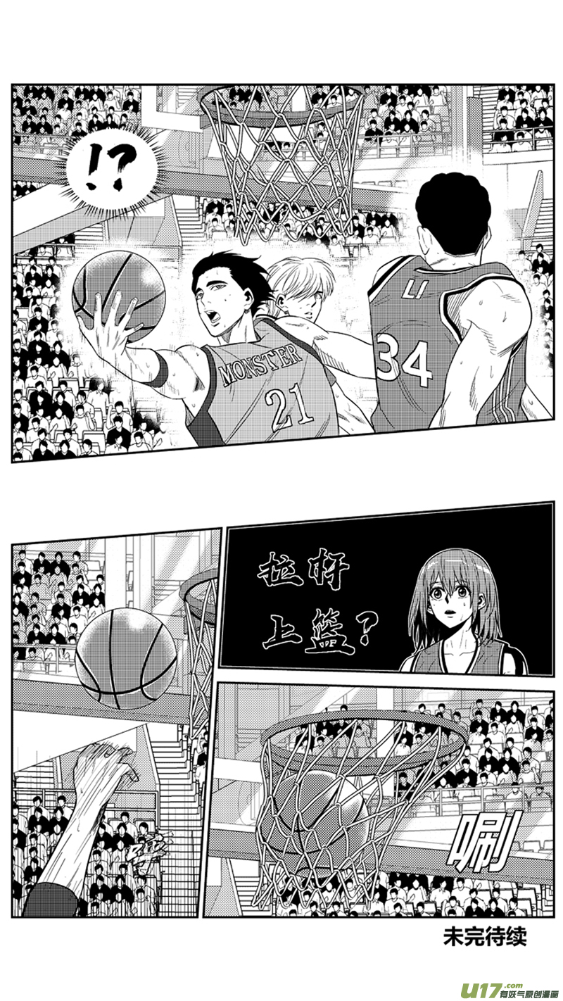 球娘韩漫全集-一百九十四.不同型号无删减无遮挡章节图片 