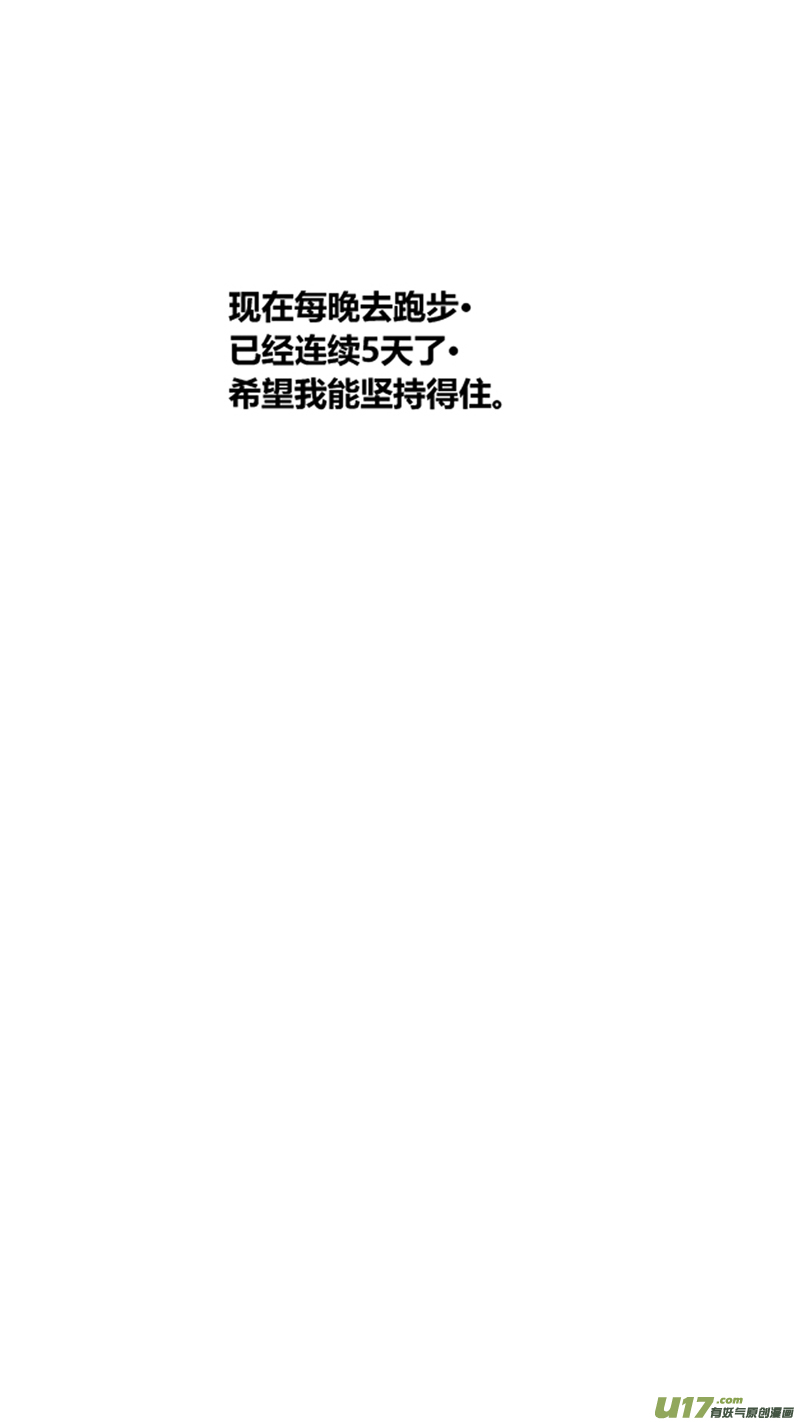 球娘韩漫全集-一百九十四.不同型号无删减无遮挡章节图片 