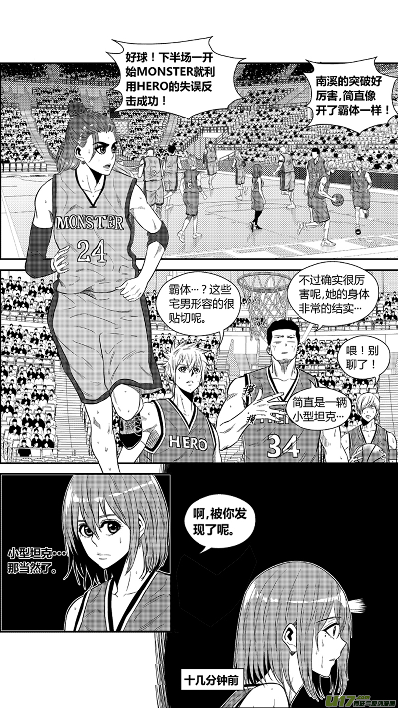 球娘韩漫全集-一百九十四.不同型号无删减无遮挡章节图片 