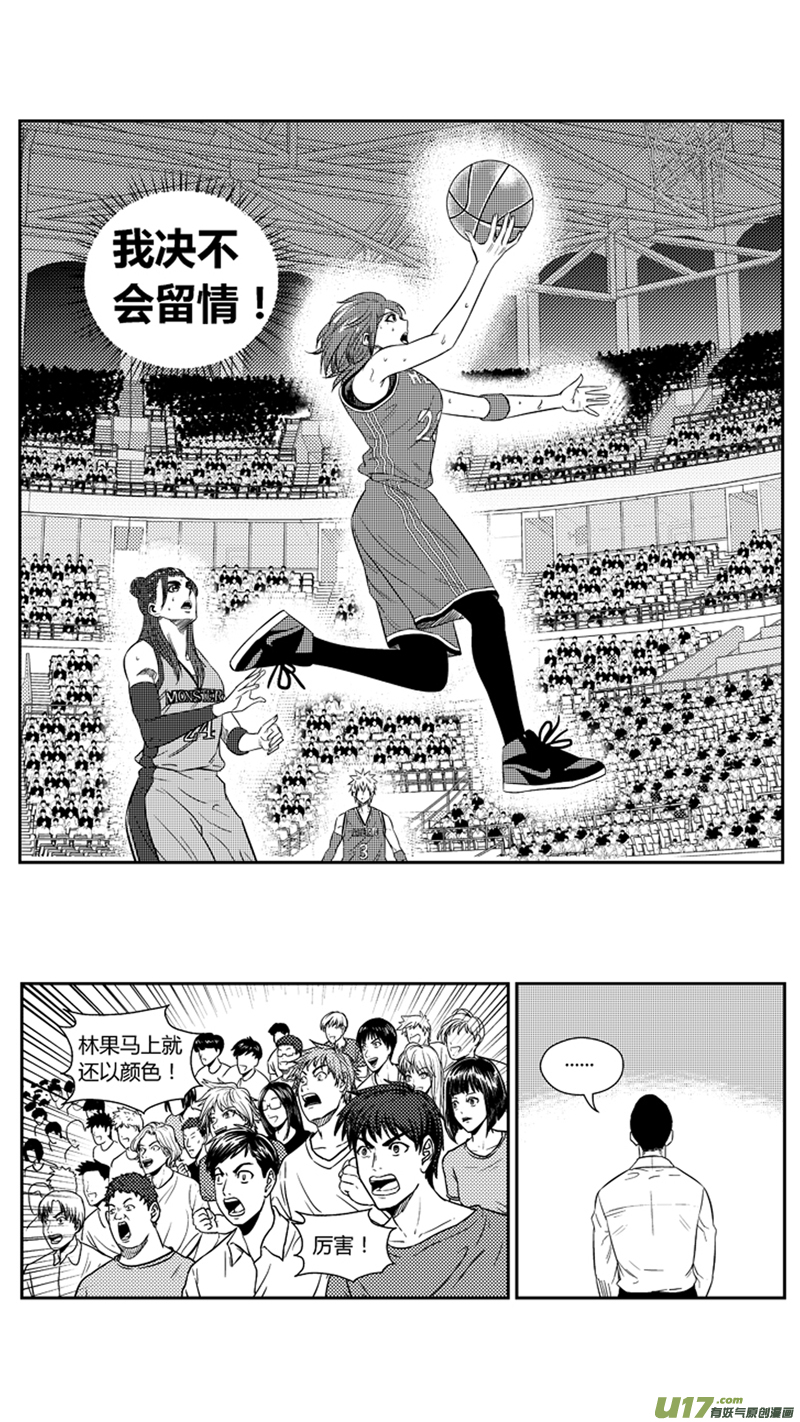 球娘韩漫全集-一百九十四.不同型号无删减无遮挡章节图片 