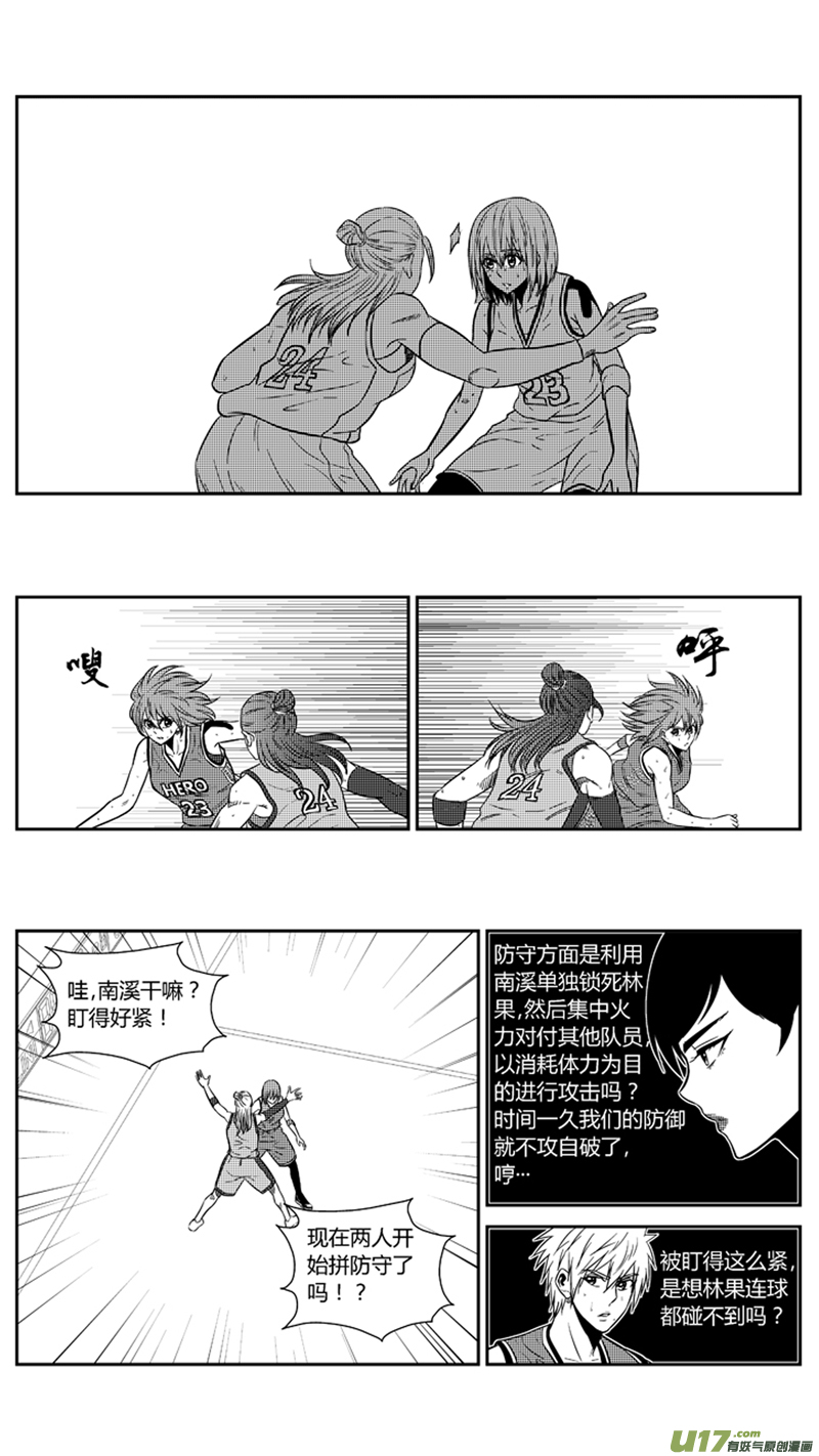 球娘韩漫全集-一百九十五.MONSTER渐入佳境无删减无遮挡章节图片 